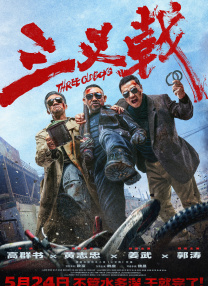 高h动漫视频